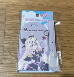 森亜るるか　ラゲッジタグ風カードケース　プリキュアマルシェ限定　プリキュア