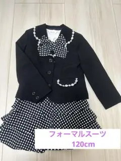 女の子 フォーマルスーツ 120cm 4点セット