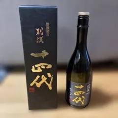 2026年最新】十四代 日本酒の人気アイテム - メルカリ