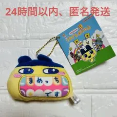 【新品】 たまごっちのプチプチおみせっち メイクはいしゃさんマスコット まめっちのサムネイル