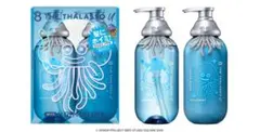 8THE THALASSO ドラゴンクエスト限定デザイン シャンプーセット×2