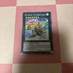 迅雷の騎士 ガイアドラグーン 英語版 1st スーパー