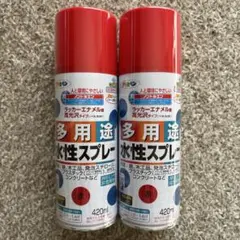 赤色 多用途スプレー 420ml 2本セット
