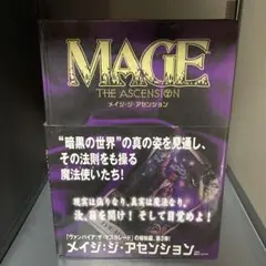 MTG VOW イニストラード 真紅の契り Gift Bundle 英語版 - メルカリ