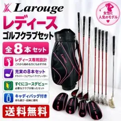 2026年最新】Larougeの人気アイテム - メルカリ