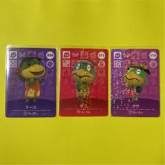 あつまれどうぶつの森 あつ森　amiiboカード　SPカード