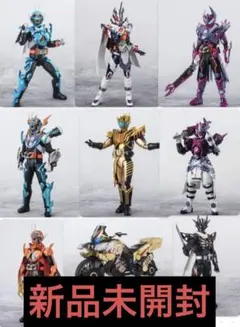 『全て新品未開封』S.H.フィギュアーツ ガッチャード系9体セット