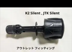 ケルヒャー 高圧洗浄機 パーツ コントロールヘッド 新品、未使用！ K5