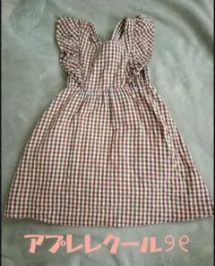 アプレレクール୨୧ ギンガムチェック ワンピース