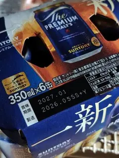 サントリー ザ・プレミアム・モルツ 350ml×6缶のサムネイル