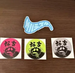 2026年最新】サバシスター なちの人気アイテム - メルカリ