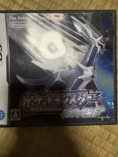 ポケットモンスター ダイヤモンド