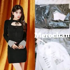 ダーリッチ 新品タグ付き フロントオープンニットミニワンピース 黒