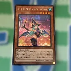 2026年最新】ブラック・マジシャン プリズマティックの人気アイテム