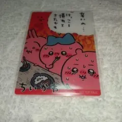 Item thumbnail for item 4eb67ffc-6863-4da8-9b02-b614ac06fd8a