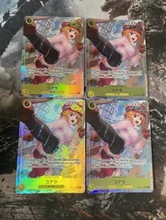 ワンピースカード コアラ SR パラレル 4枚 新たなる皇帝