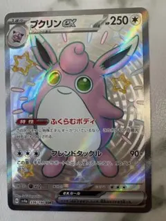 Item thumbnail for item a8a3d114-8376-44b9-935d-dd448601dc34