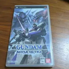 ガンダム バトル タクティクス