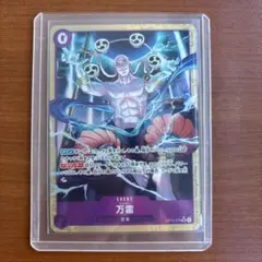 【プレイ用】ワンピースカード 万雷 パラレル