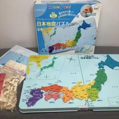 KUMON TOY くもんの日本地図パズル PN-30