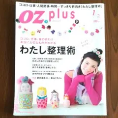 ゆかりん様 リクエスト 2点 まとめ商品