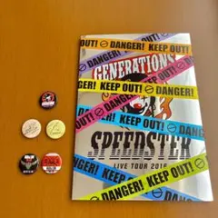 GENERATIONS SPEEDSTAR ツアーパンフレット&缶バッジ