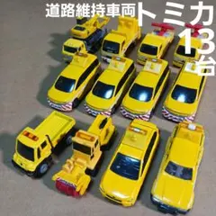 ⭐️交渉中　トミカ　道路　パーツ　まとめ売り（出品してるトミカと同時購入で 2025年最新】トミカ パーツ 道路の人気アイテム - メルカリ