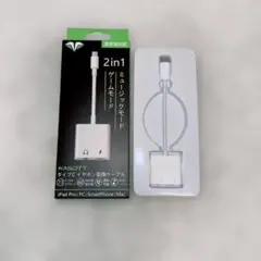 新品未使用 2in1 タイプC イヤホン変換 ケーブル Type-C