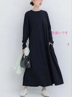 土日限定[美品]★COCA エンボスAラインワンピース　グレージュ