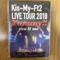 Kis-My-Ft2/LIVE TOUR 2018 Yummy!!you&me…