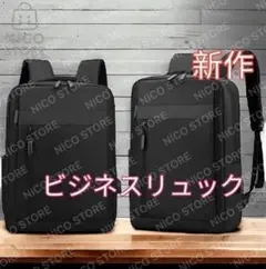 ビジネスリュック リュック メンズ バック USB軽量 パソコン 新作 黒 新品