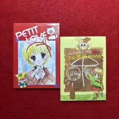 2026年最新】ちゃお 付録 昭和の人気アイテム - メルカリ