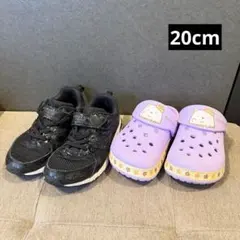 瞬足レモンパイ　スニーカー　サンダルセット　20cm