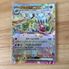 Item thumbnail for item 2e663191-78a9-406a-915e-0c764b0ca69c