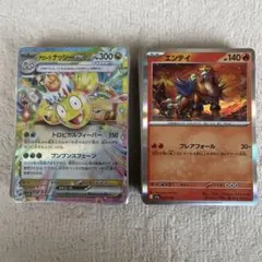 ポケカ　100枚セット 24
