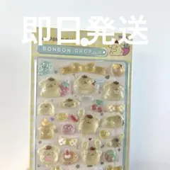 【正規品】ボンボンドロップシール ポムポムプリン 第二弾