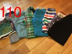 男の子　110サイズ　パンツ　8点セット