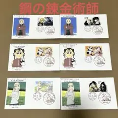 Item thumbnail for item b51ee326-ba6e-43ec-925d-d83aed1d8196