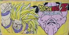 ドラゴンボールZ バスタオル 孫悟空 超サイヤ人3 魔人ブウ 記名あり