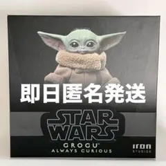 新品未開封 Grogu Always Curious アイアン スタジオ