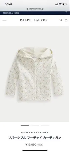 Ralph Lauren カーディガンとワンピースセット