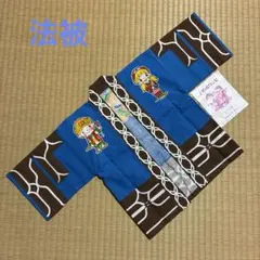 子供用ハッピ 法被　2〜3才用 ブルー