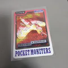ポケモンカードダス ポケモンカード ファイヤー No.146 - メルカリ