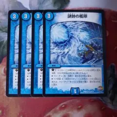 デュエマ 初期 旧枠 神令の精霊ウルテミス 4枚 ② デュエマ