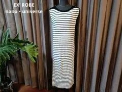 極美品☆ナノユニバース×エックスローブ☆ノースリボーダーロングワンピース38白黒