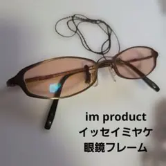 2026年最新】Im product サングラスの人気アイテム - メルカリ