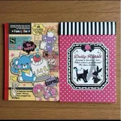 平成レトロ　便箋　レターセット　2セットまとめ売り