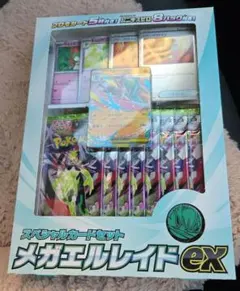 新品 ポケモンカードゲーム MEGA スペシャルカードセット メガエルレイドex