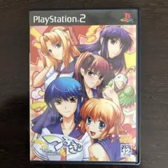 【PS2】つよきす - Mighty Heart- 完全生産限定版