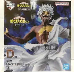 2025年最新】masterlise ヒロアカの人気アイテム - メルカリ